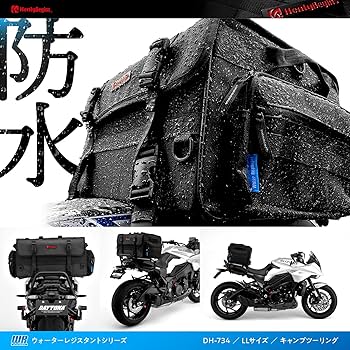 Amazon | ヘンリービギンズ(Henly Begins) デイトナ バイク用